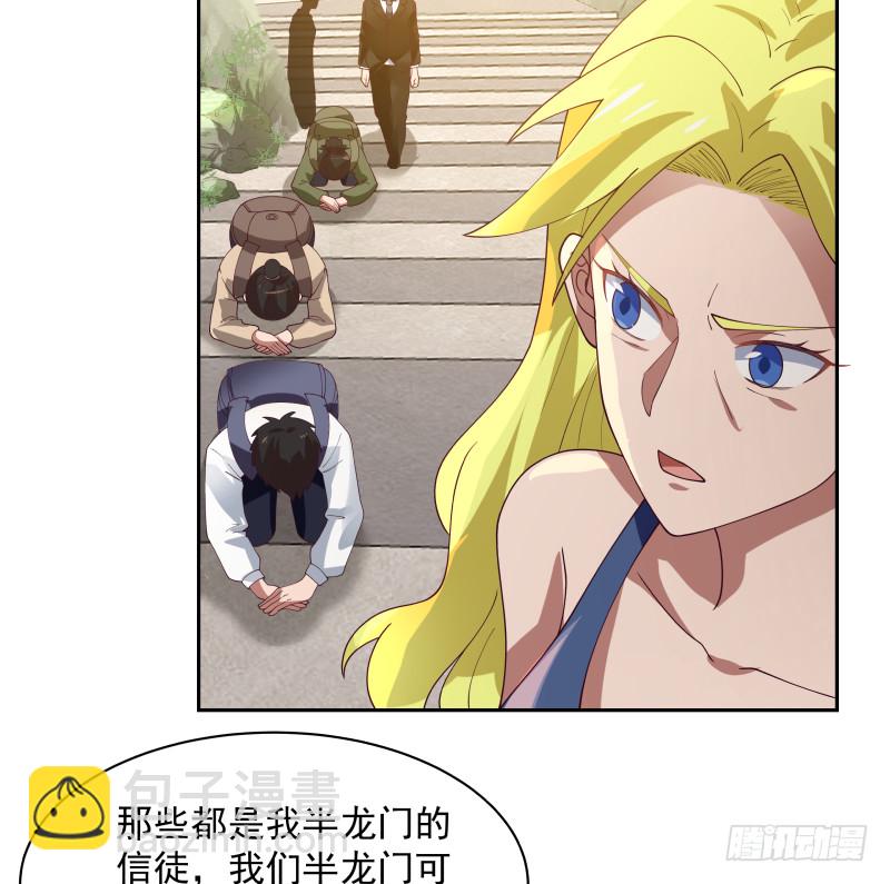 第372话 怒闯半龙门-第372话