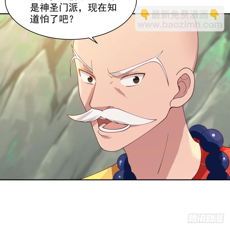 第372话 怒闯半龙门-第372话