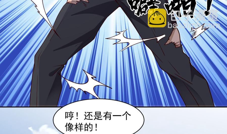 第374话 折损强将-第374话