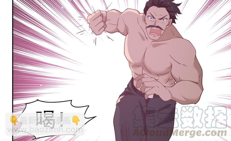 第374话 折损强将-第374话
