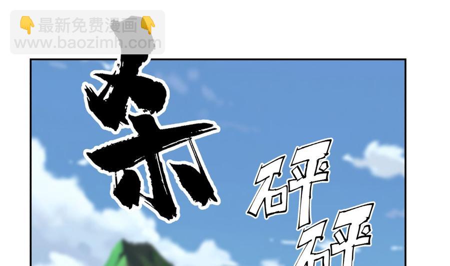 第374话 折损强将-第374话
