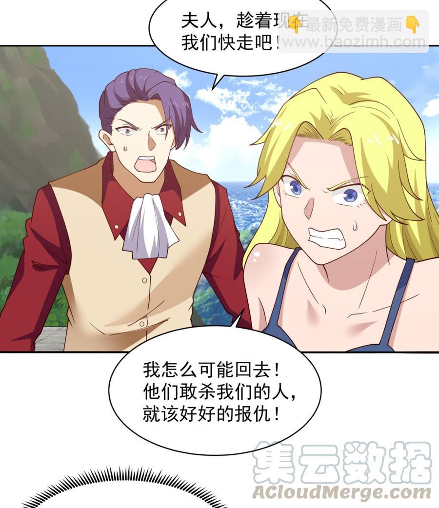 第374话 折损强将-第374话