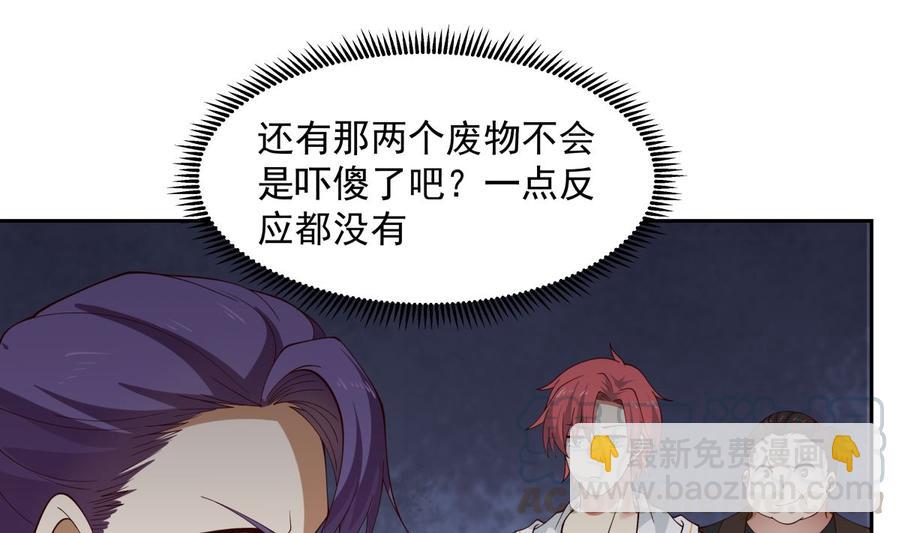 第374话 折损强将-第374话