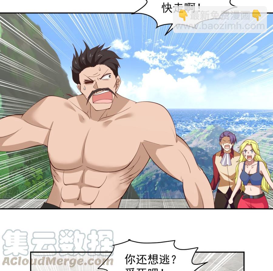 第374话 折损强将-第374话