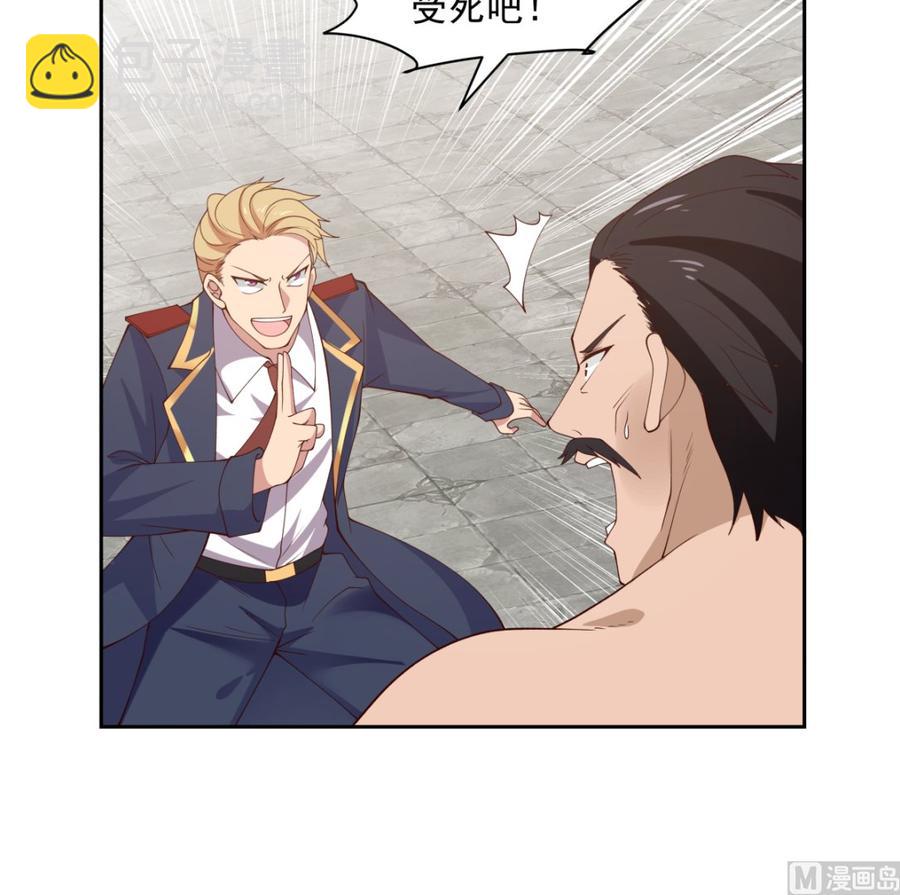第374话 折损强将-第374话