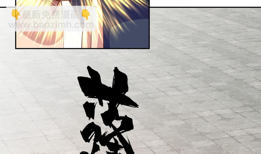第374话 折损强将-第374话