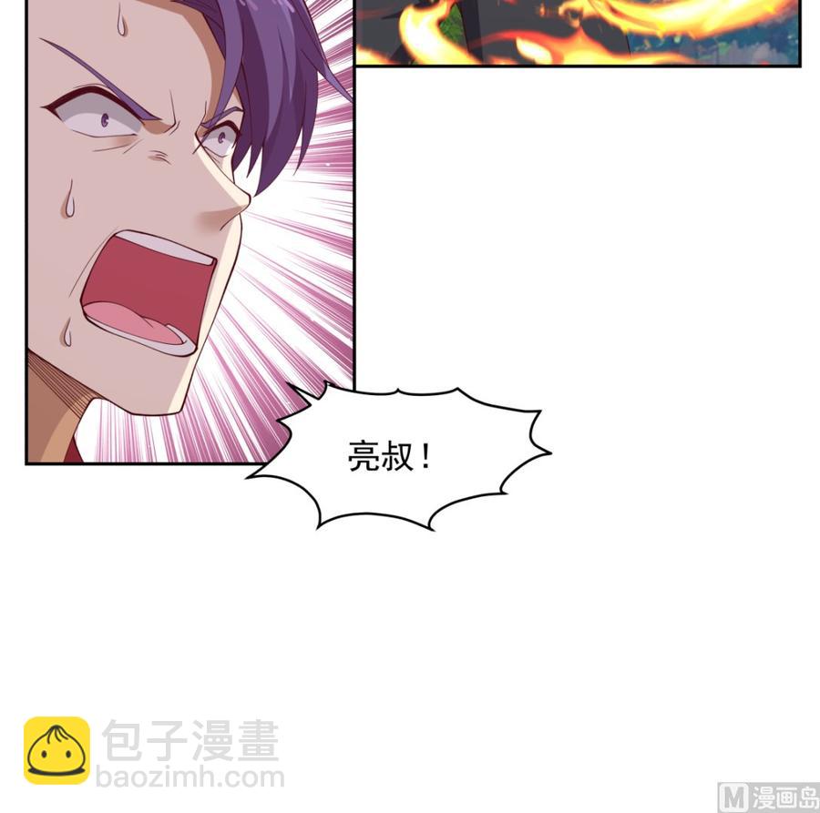 第374话 折损强将-第374话