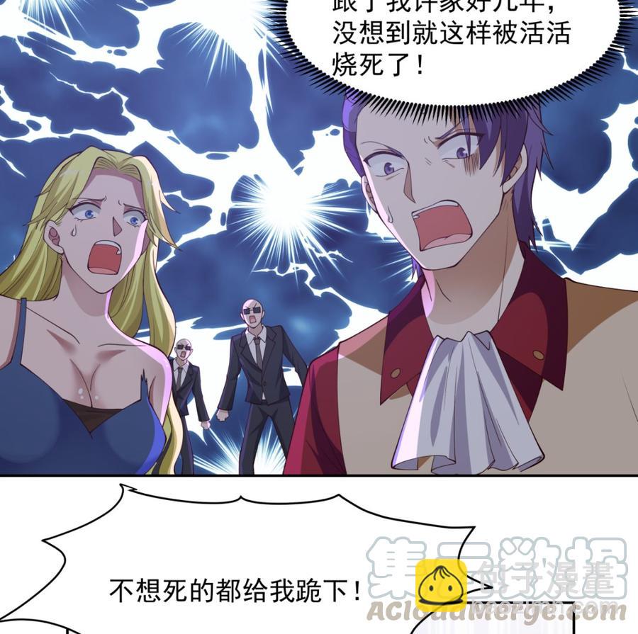 第374话 折损强将-第374话