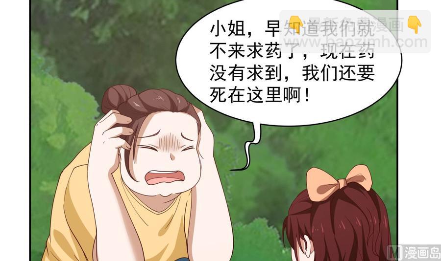 第374话 折损强将-第374话