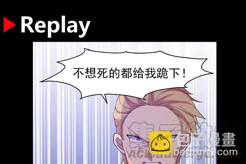 第374话 折损强将-第374话