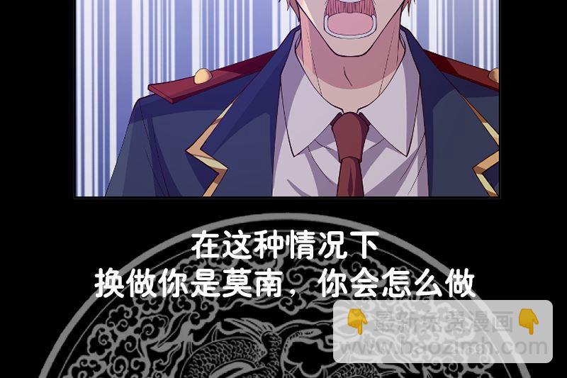 第374话 折损强将-第374话