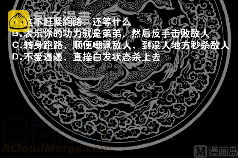 第374话 折损强将-第374话