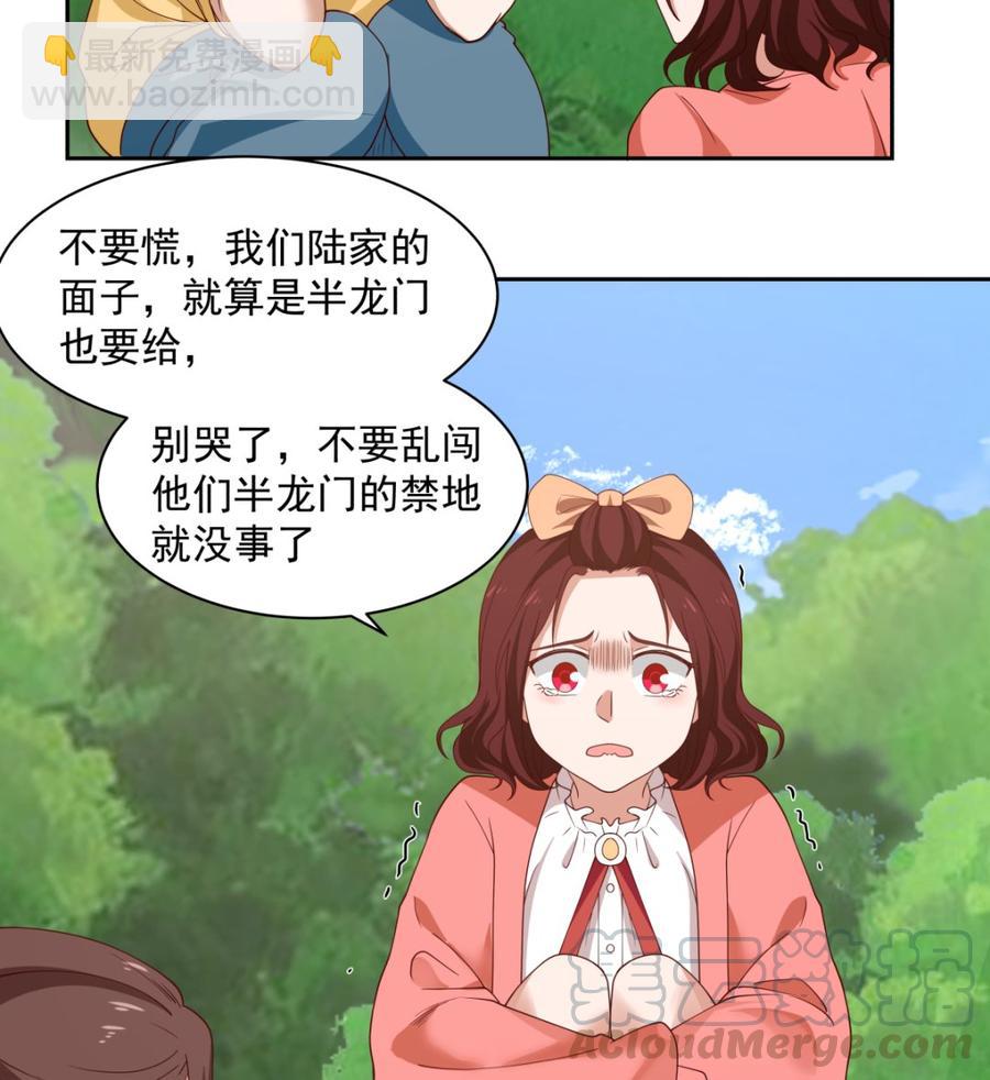 第374话 折损强将-第374话