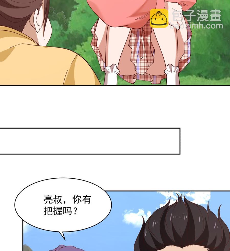 第374话 折损强将-第374话