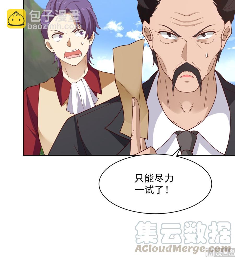第374话 折损强将-第374话