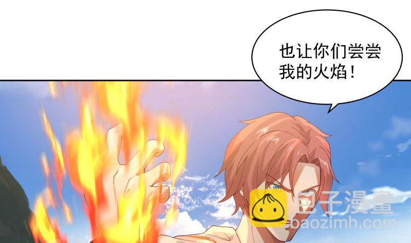 第376话 滚出来接驾！-第376话