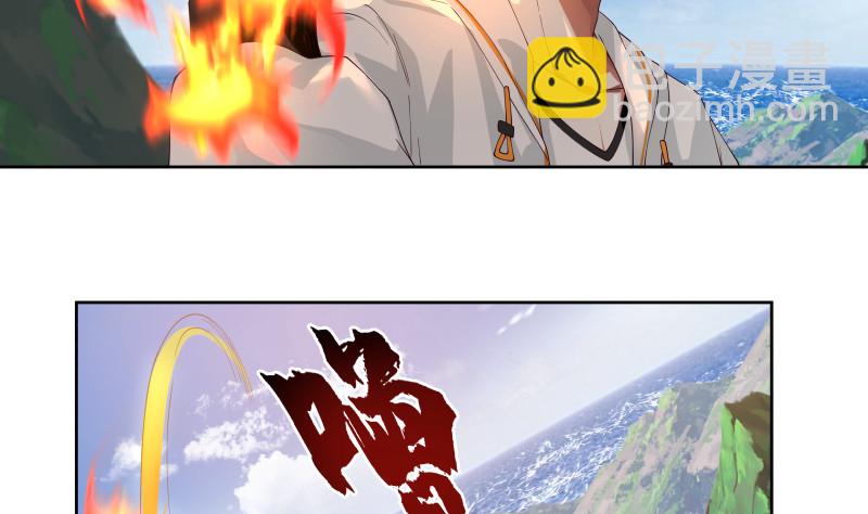 第376话 滚出来接驾！-第376话