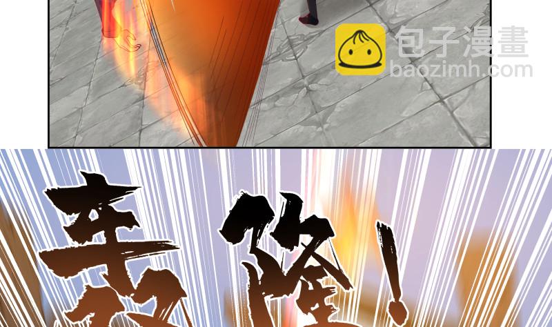 第376话 滚出来接驾！-第376话