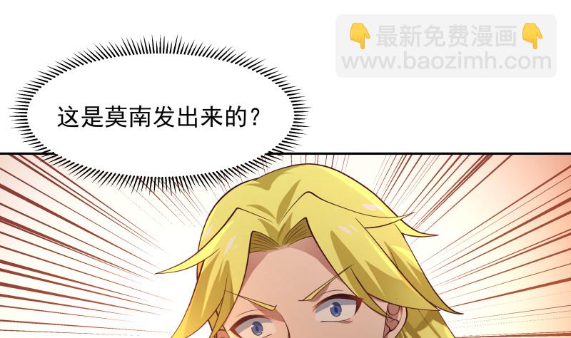 第376话 滚出来接驾！-第376话