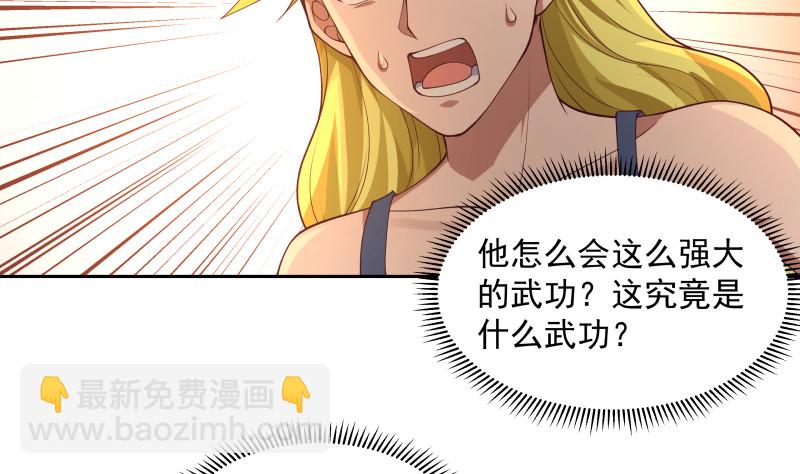 第376话 滚出来接驾！-第376话
