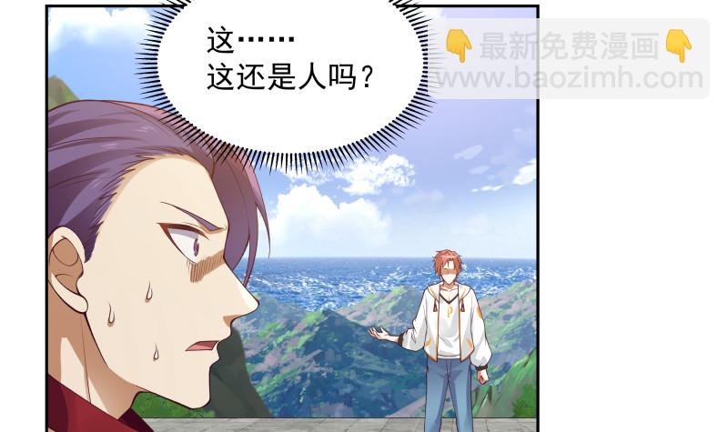 第376话 滚出来接驾！-第376话