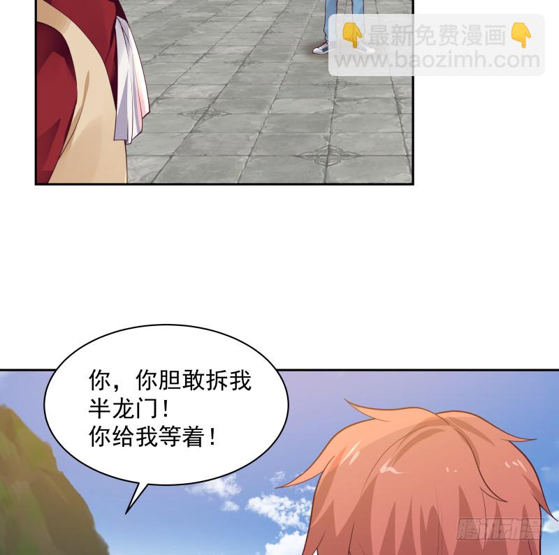 第376话 滚出来接驾！-第376话