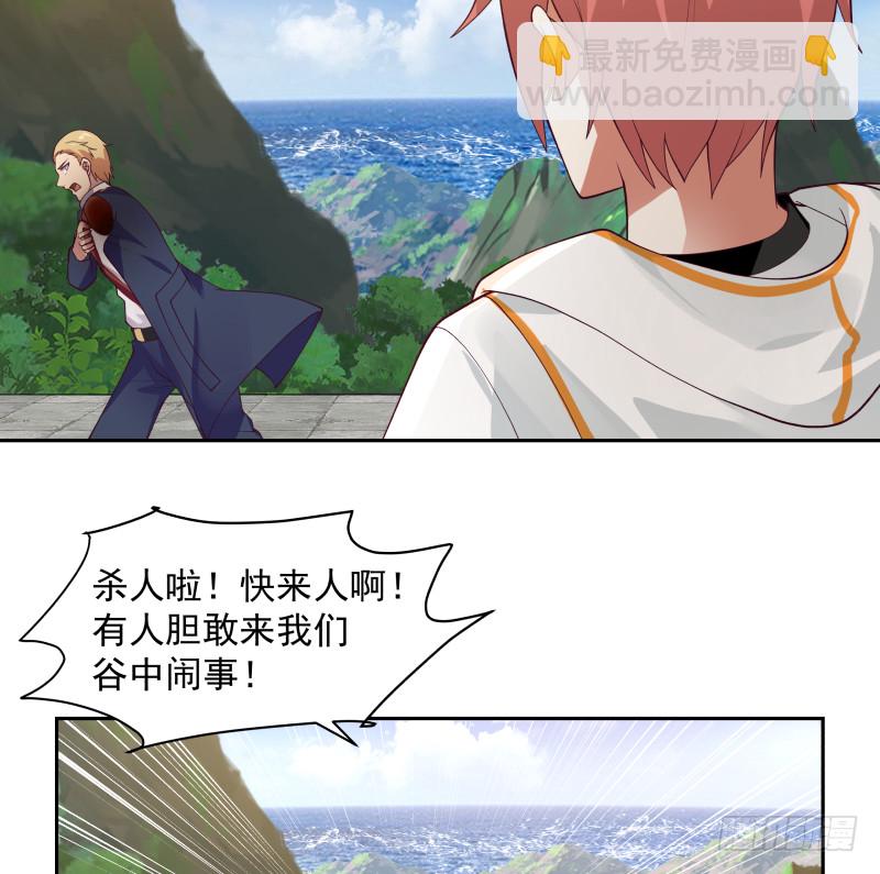 第376话 滚出来接驾！-第376话