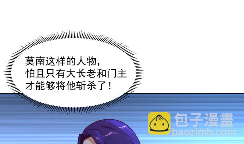 第376话 滚出来接驾！-第376话