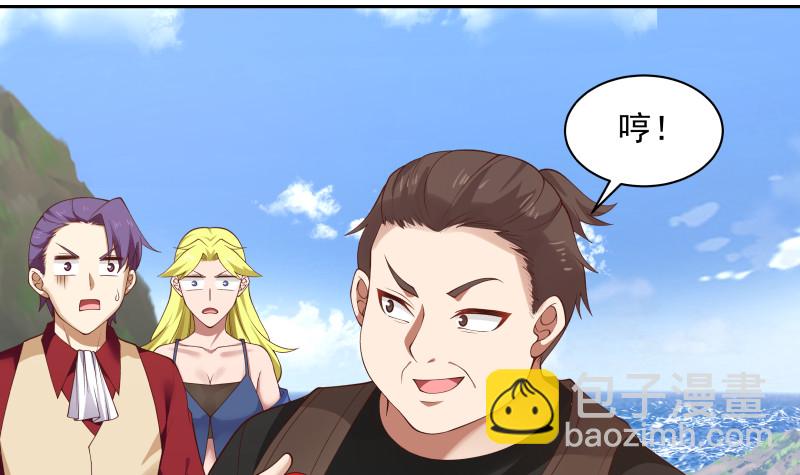 第376话 滚出来接驾！-第376话
