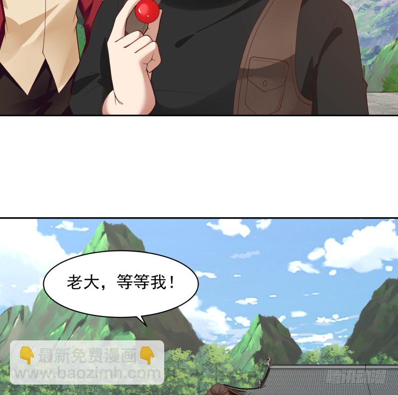 第376话 滚出来接驾！-第376话