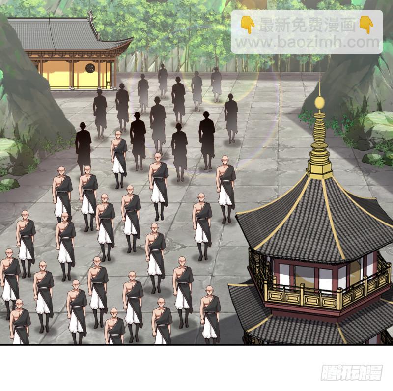 第376话 滚出来接驾！-第376话