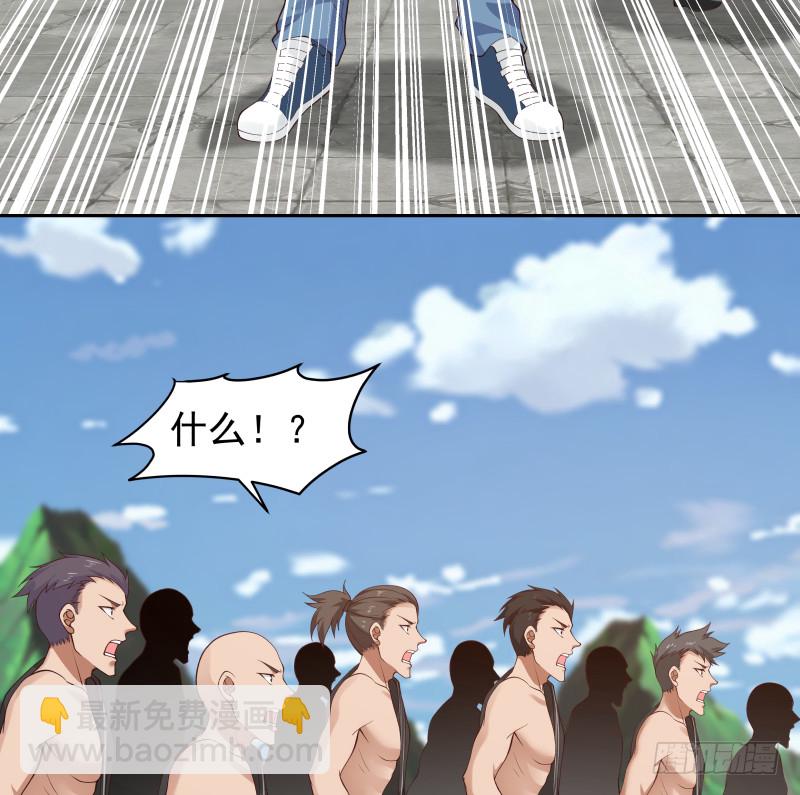第376话 滚出来接驾！-第376话