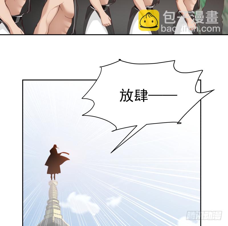 第376话 滚出来接驾！-第376话