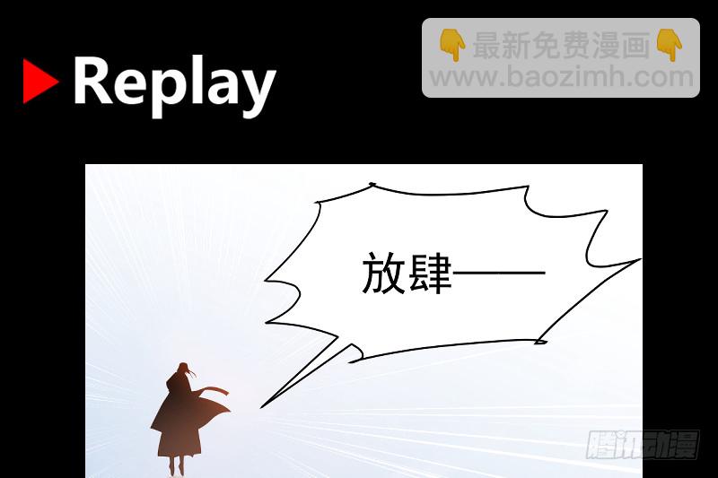 第376话 滚出来接驾！-第376话