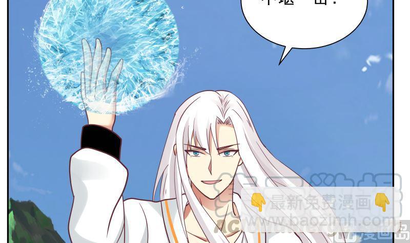 第378话 我就知道你一定会来的(1/2)-第378话