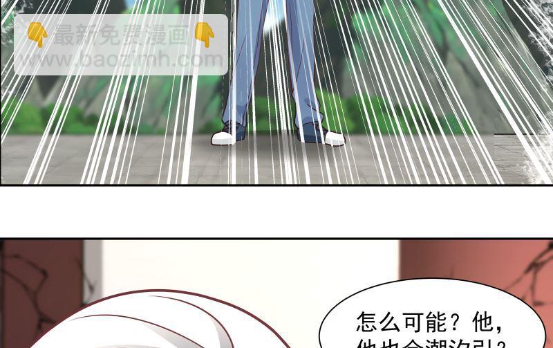第378话 我就知道你一定会来的(1/2)-第378话