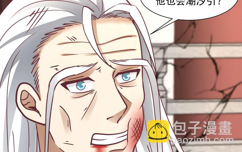 第378话 我就知道你一定会来的(1/2)-第378话