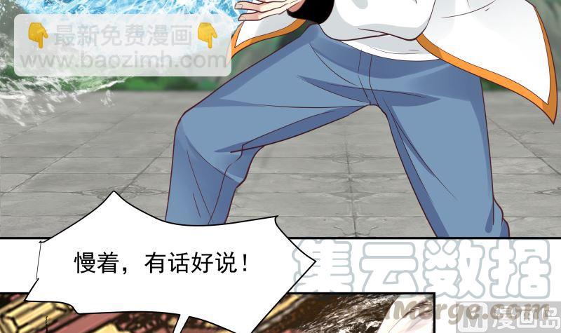 第378话 我就知道你一定会来的(1/2)-第378话