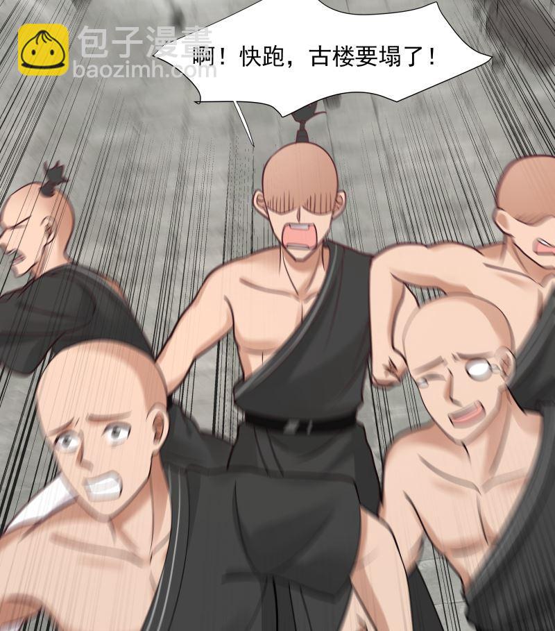 第378话 我就知道你一定会来的(1/2)-第378话