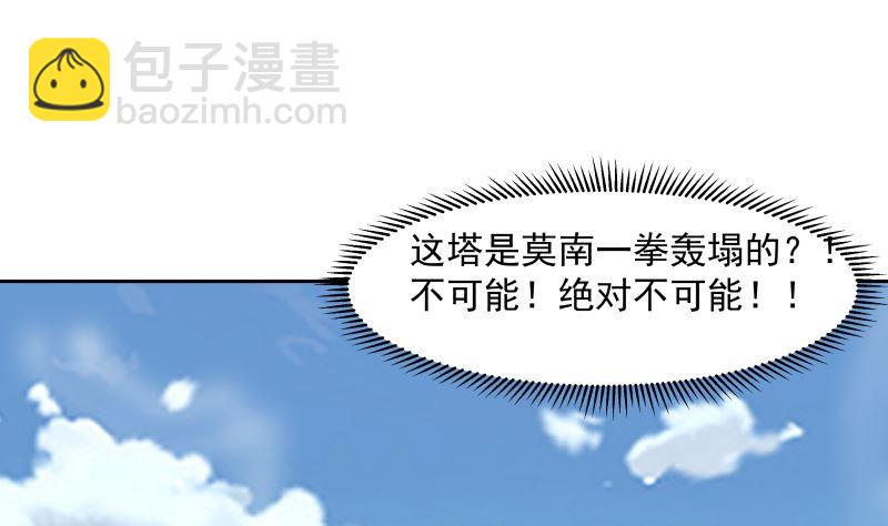 第378话 我就知道你一定会来的(1/2)-第378话