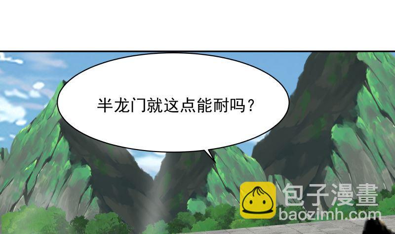 第378话 我就知道你一定会来的(1/2)-第378话