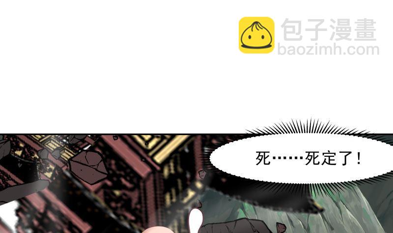第378话 我就知道你一定会来的(1/2)-第378话