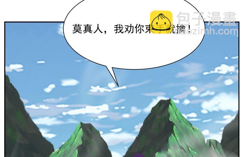 第378话 我就知道你一定会来的(1/2)-第378话