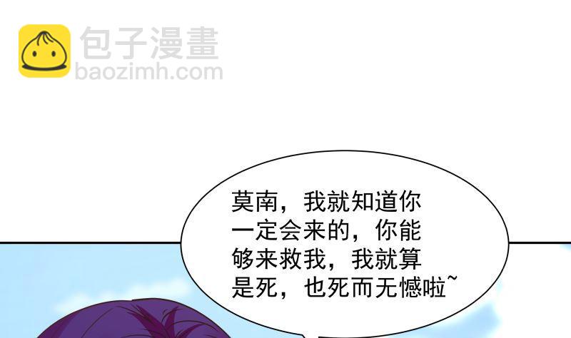 第378话 我就知道你一定会来的(1/2)-第378话