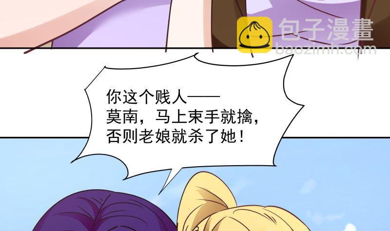 第378话 我就知道你一定会来的(1/2)-第378话