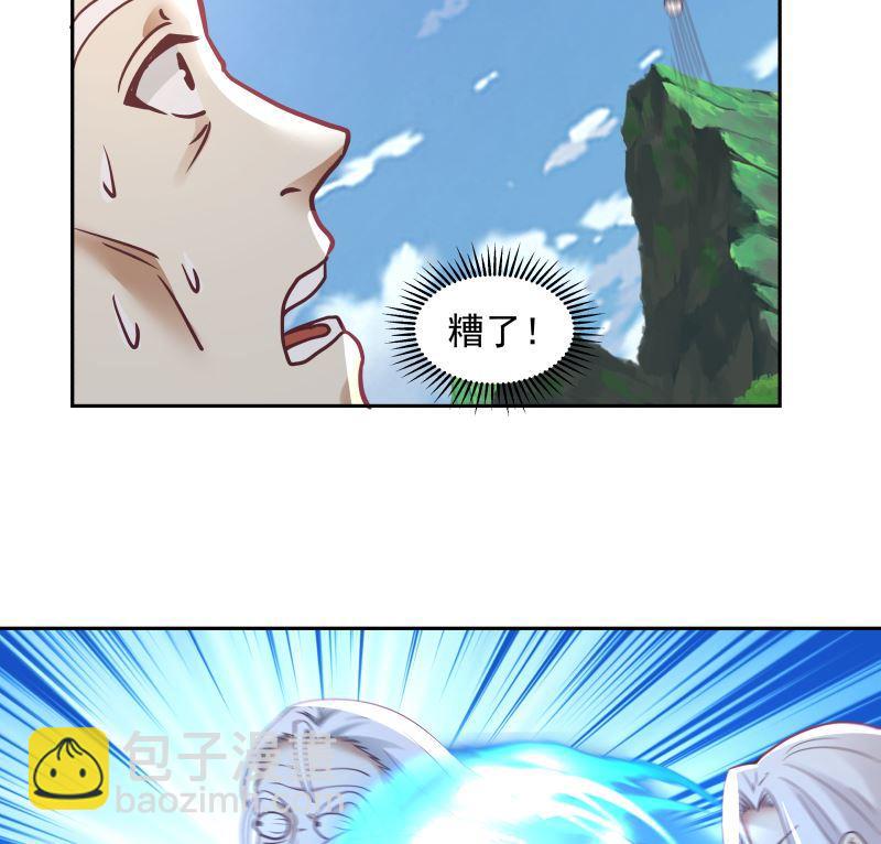 第378话 我就知道你一定会来的(1/2)-第378话