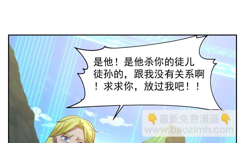 第380话 周天龙门阵-第380话