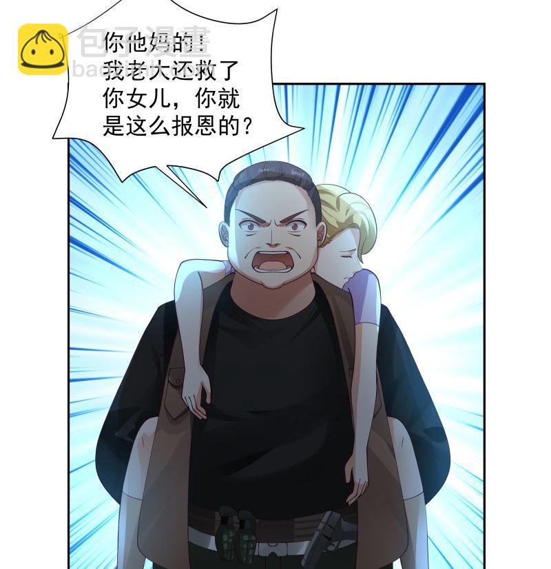 第380话 周天龙门阵-第380话