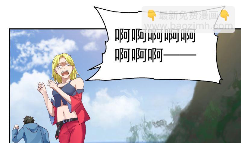 第380话 周天龙门阵-第380话