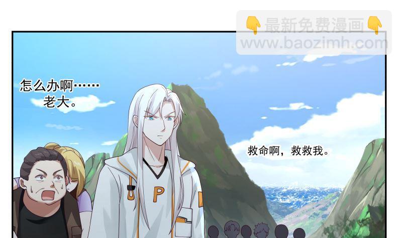 第380话 周天龙门阵-第380话